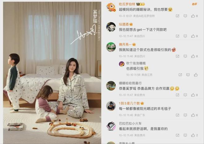 est Designs真正出圈的底层逻辑澳门新葡京网页颜值与实力双轮驱动拆解N(图10) est Designs真正出圈的底层逻辑澳门新葡京网页颜值与实力双轮驱动拆解N(图10)