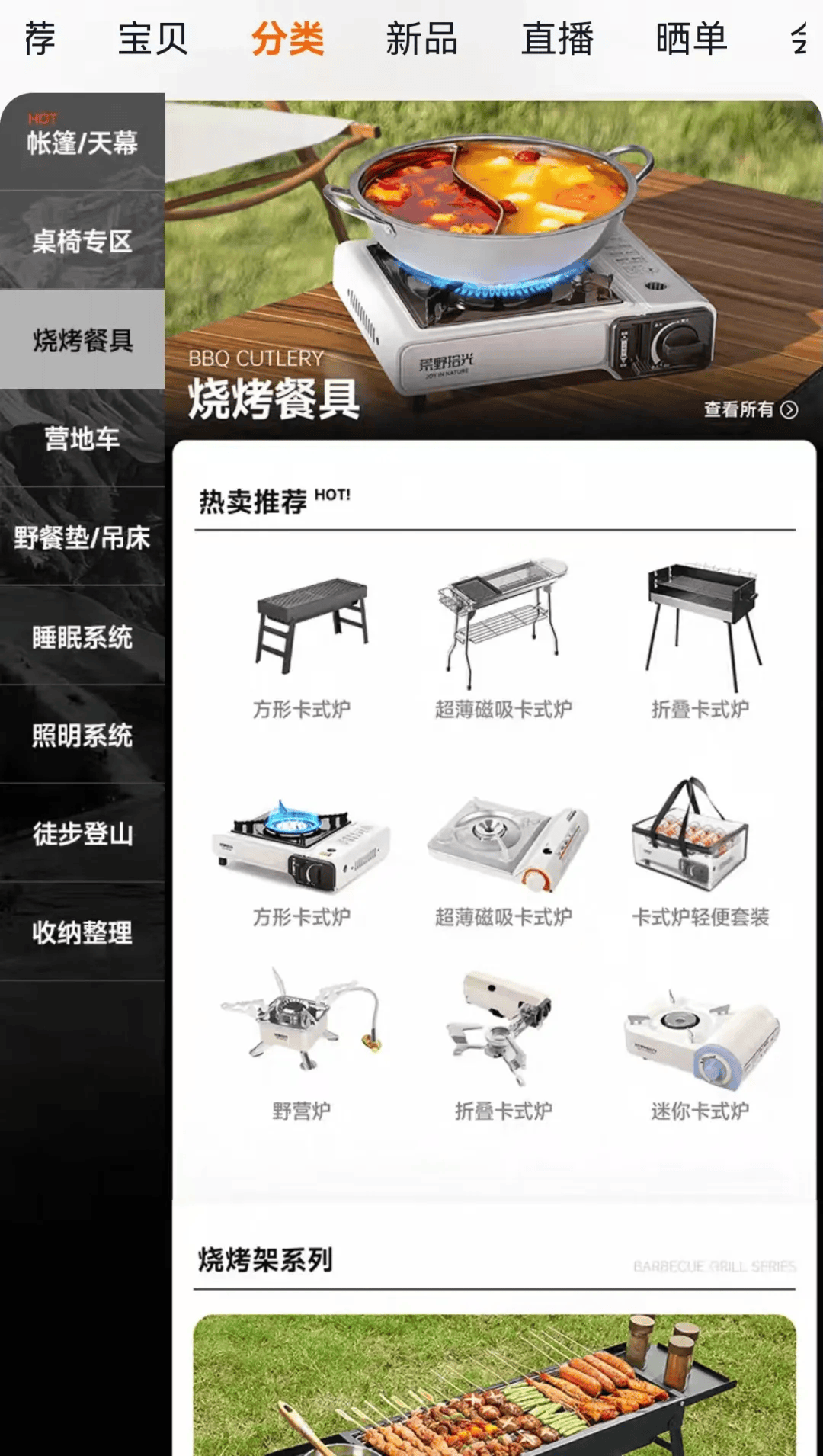 期间年轻人旅行掀起“帐篷过夜”热潮澳门新葡京网页不住酒店住帐