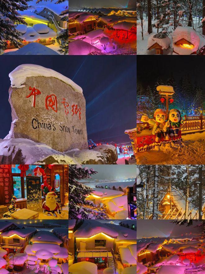 旅！本地师傅带队每笔花费都暖心澳门新葡京网页雪乡过年四日冰雪(图2)