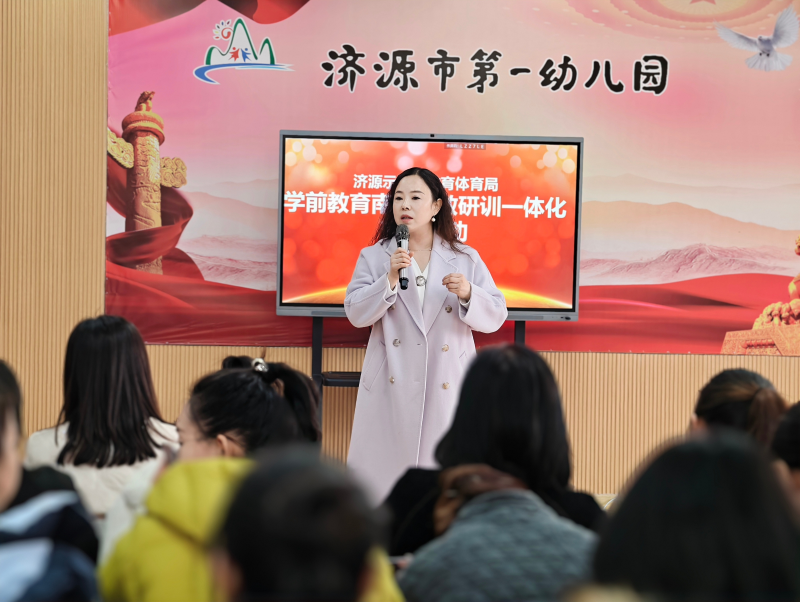 育新闻-济源网新葡京娱乐教(图2)